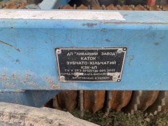 Каток зубчато-кільчатий КЗК-6П foto 10