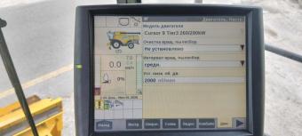 Комбайн New Holland CX8.80, 2021 р.в. (КОМІСІЯ) foto 37