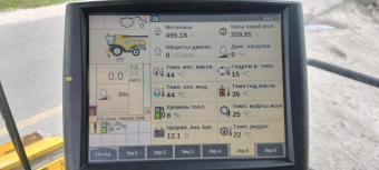 Комбайн New Holland CX8.80, 2021 р.в. (КОМІСІЯ) foto 38